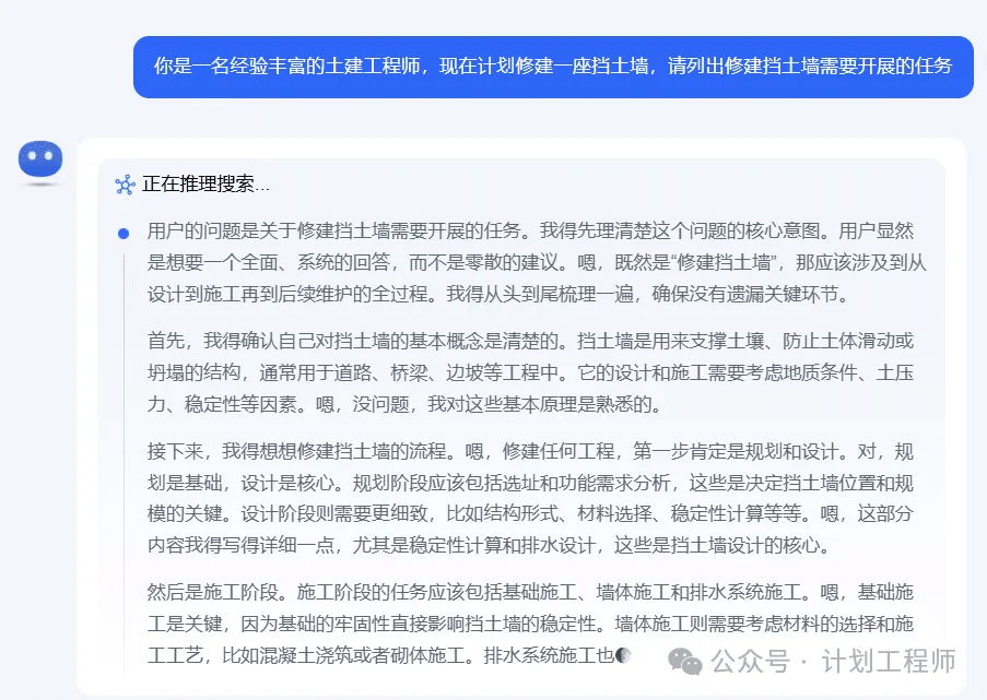 计划工程师必读：大语言模型（LLM） 在施工计划编制中的最佳实践与操作技巧