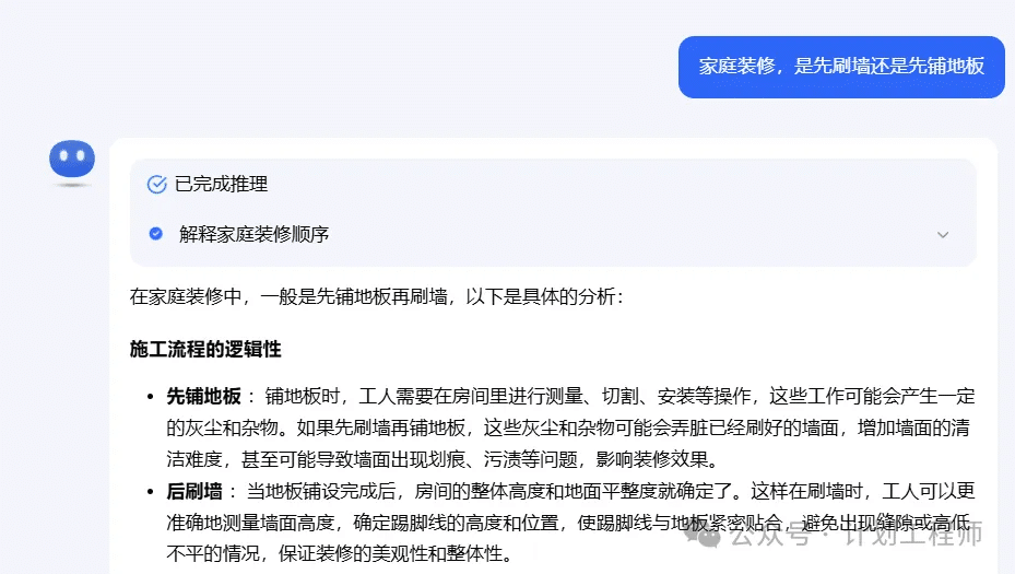 计划工程师必读：大语言模型（LLM） 在施工计划编制中的最佳实践与操作技巧